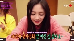 PRISTIN - HICAM 愚人节