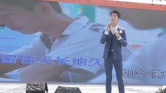 刘清沨 - 曾经拥有的那些年