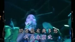 群星 - 纪念邓丽君<十亿个掌声>演唱会(上)
