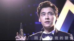李易峰 - 李易峰生贺:<一次就好>安利向