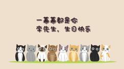 李易峰 - 李易峰生贺:<一幕幕都是你>甜草向