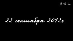 音乐短片 - Свадебный клип Утро Дмитрий и Екатерина