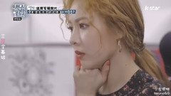 金泫雅,PENTAGON - Triple H兴新所E05
