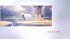 日本群星 - 童话镇
