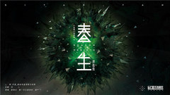 谭维维 - 《观照》四部曲之《春生》歌词先导片