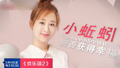 影视原声,杨紫 - 邱莹莹欢乐治愈都市病