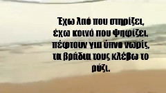 欧美群星 - ΜΑΝΑΤΖΕΡ ΡΑΓΚΜΠΙ