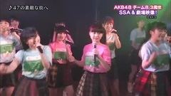 AKB48 - ZIP!SUNDAY 谷川聖