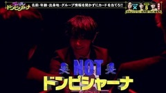 Hey! Say! JUMP - いただきハイジャンプ
