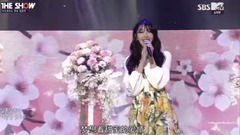 郑恩地(Apink) - 你这样的春天