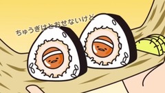 动漫专属 - ぐでたま隊の忠義《ぐでたま》