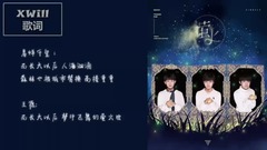 TFBOYS,王俊凯,王源,易烊千玺 - 暖心温柔!TFBOYS14首歌曲合集