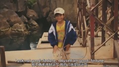 音乐短片 - 眼前的世界