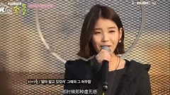 IU - MBC Music 秘密旅行 IU篇