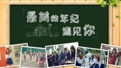 K.Will,BOYFRIEND,Seventeen,乐童音乐家,防弹少年团 - 【校园MV混剪】最美的年纪遇见你