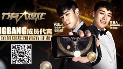 Winner - 《节奏大爆炸》新增《REALLY REALLY》和《FOOL》