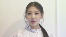Lovelyz - 现在，我们 MV花絮