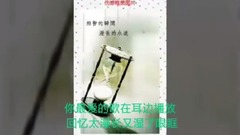 音乐短片 - 伤感歌曲