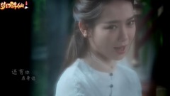 戚薇 - 梦诛缘·春生