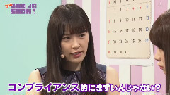 AKB48,乃木坂46 - 乃木坂46 SHOW!