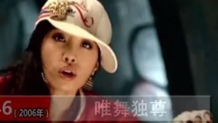 蔡依林 - 蔡依林HITFM百大单曲盘点