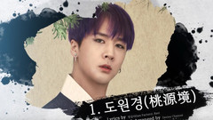 VIXX - 桃源境 Highlight Medley
