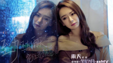 戚薇 - 雨天
