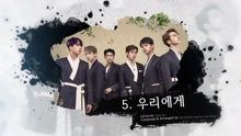VIXX - VIXX《桃源境 》专辑试听