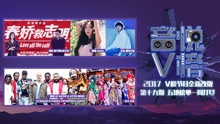  - V榜TOP10  第19期