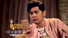 周杰伦,那英 - 《新歌声》第四任导师引那英杰伦大讨论