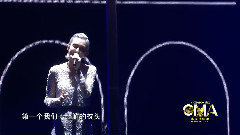 范玮琪 - 很久很久以后