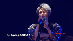 华语群星 - 上了锁