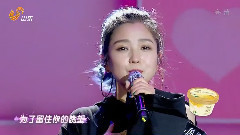 何洁 - 小永远