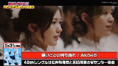 AKB48,乃木坂46,欅坂46 - CDTV AKB48G&46G篇