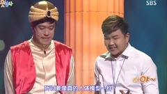 韩国群星 - 寻笑人.E124.咿呀.Cut