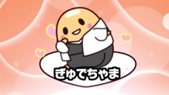 动漫专属 - 青森のミステリースポット