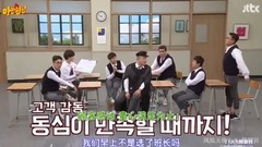 陆星材(BTOB) - 认识的哥哥 E74 Cut2