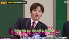 陆星材(BTOB) - 认识的哥哥 E74 Cut4