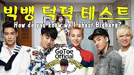 BigBang - 韩国有毒小哥四分钟演绎BIGBANG50首歌曲