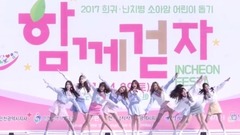 gugudan - Wonderland