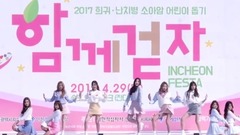 gugudan - A Girl Like Me