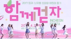 gugudan - Good Boy