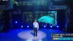 艺声(Super Junior) - Paper Umbrella