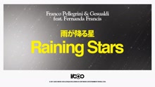 Franco Pellegrini,Lucas Gesualdi - Raining Stars (Radio Edit) [Pseudo Video]