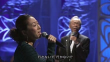 忘れていいの -愛の幕切れ