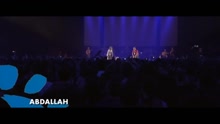 Tryo - Abdallâh (Tryo détourne Bercy 2009) (Live Video)