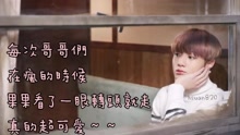 防弹少年团 - 对哥哥们感到无言的忙内