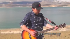柏磊 - 跟我去旅行