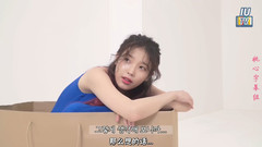 IU - IU TV