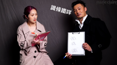 杨千嬅,余文乐 - 杨千嬅vs余文乐 默契大测试